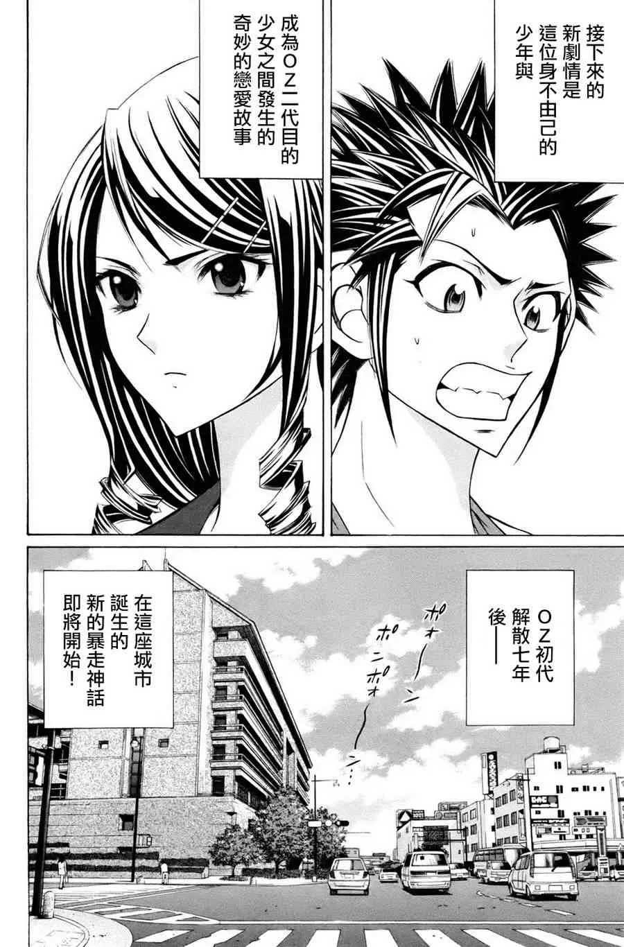 1卷 第55页