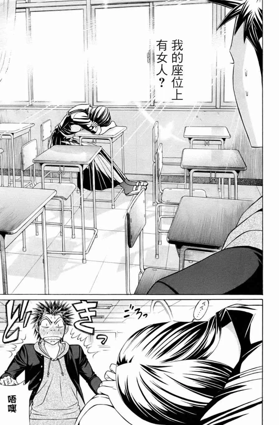 1话 第11页