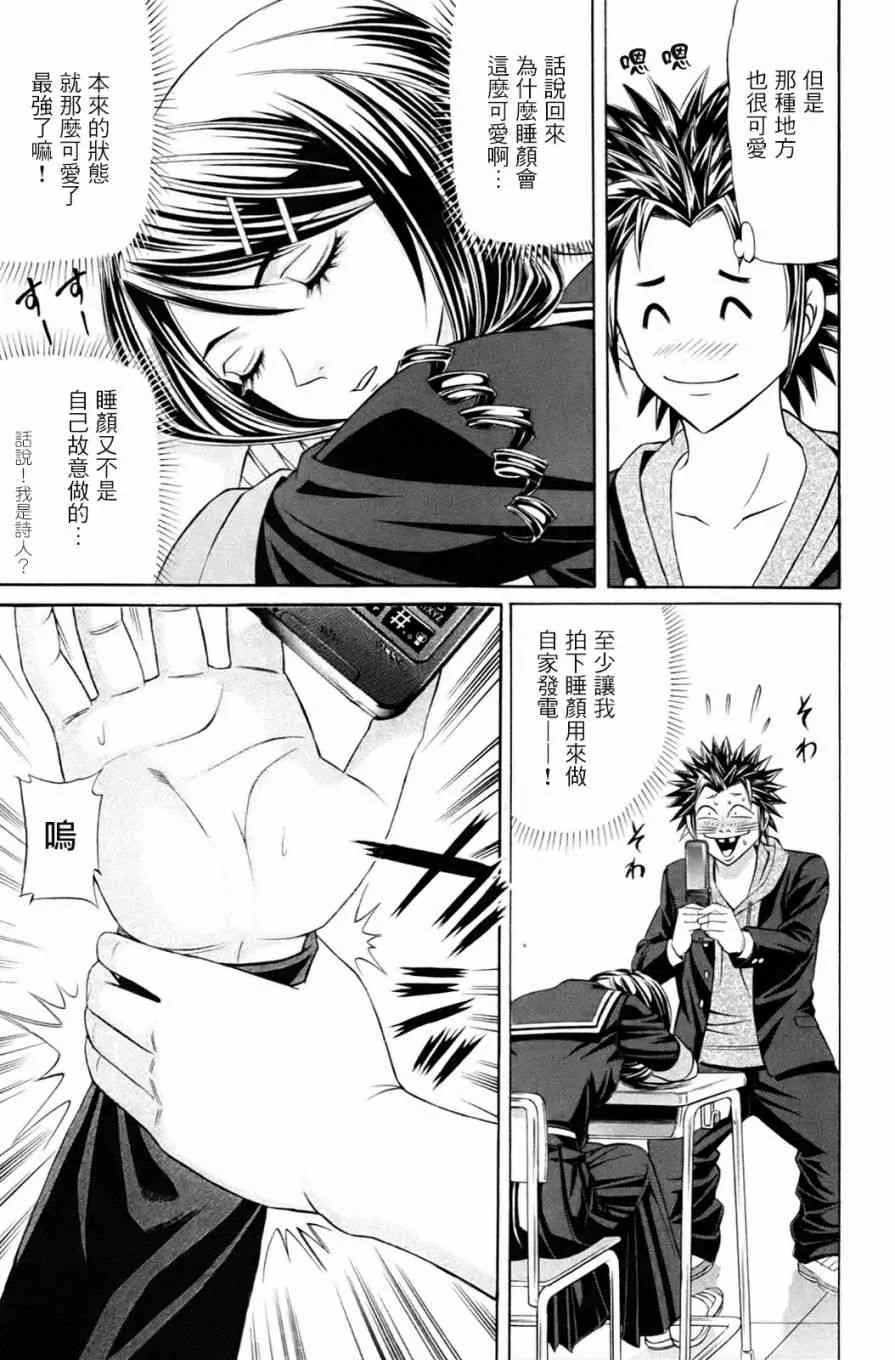 1话 第15页