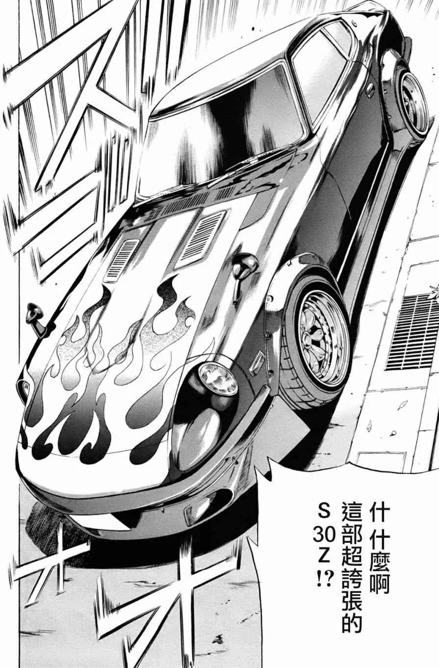 1话 第24页