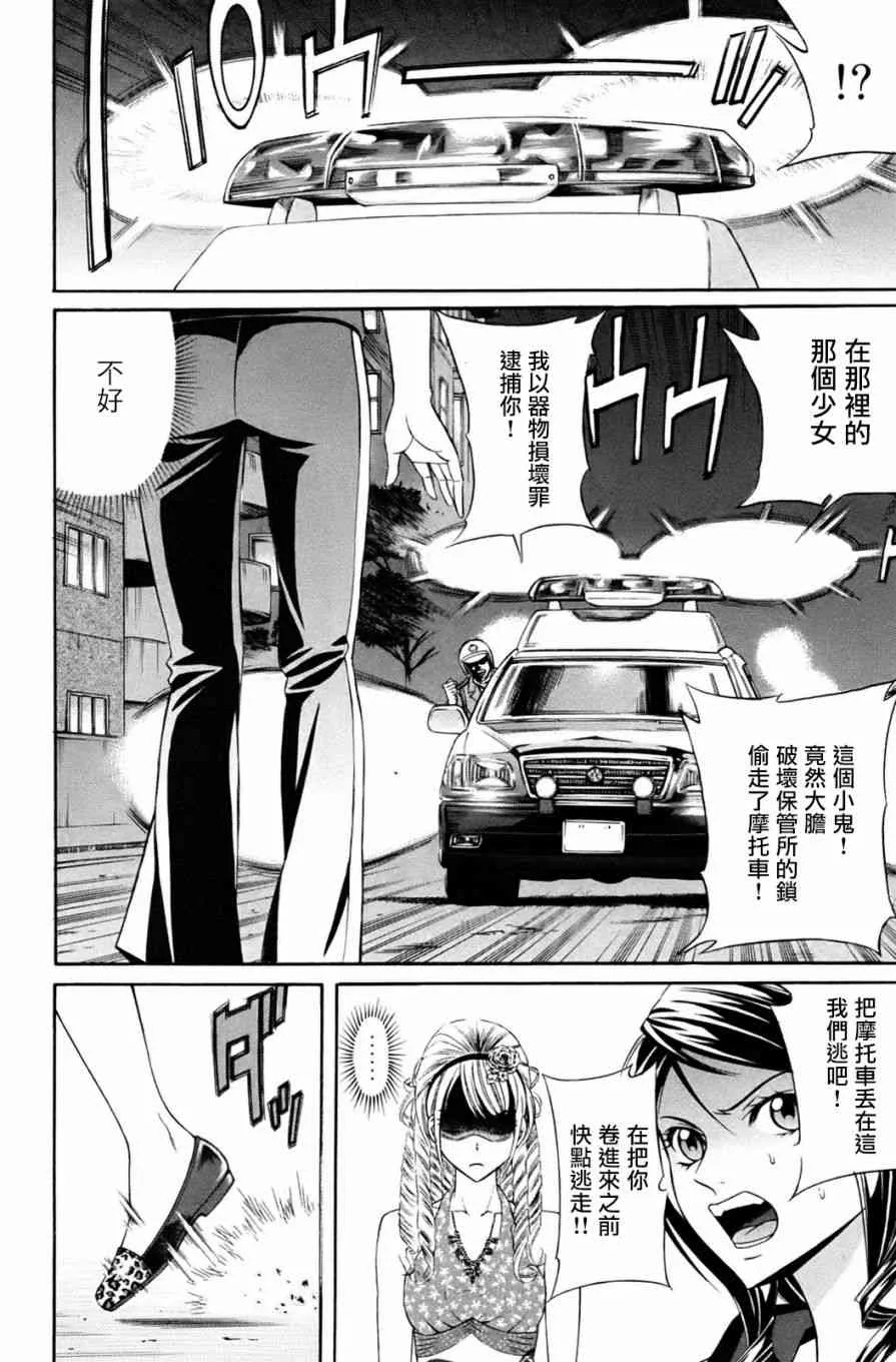 1话 第50页