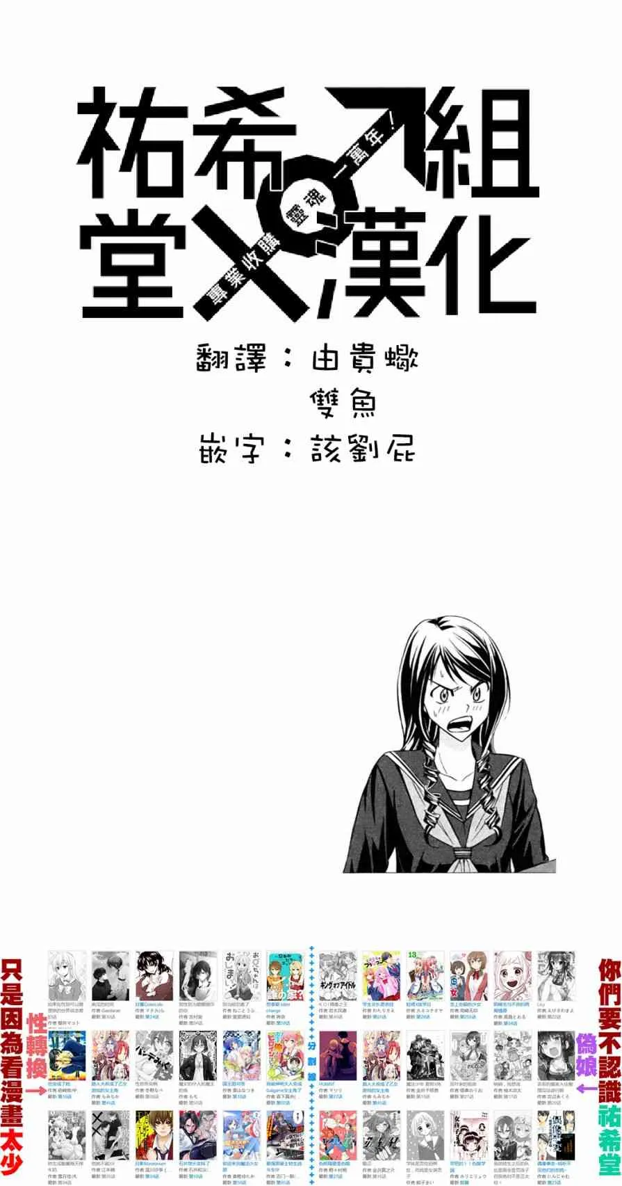1话 第59页