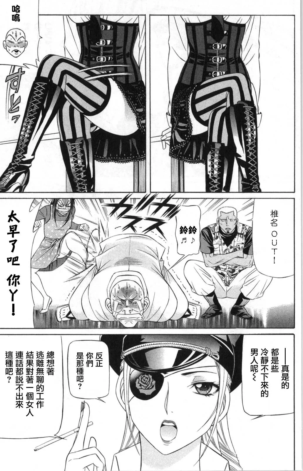 4话 第39页