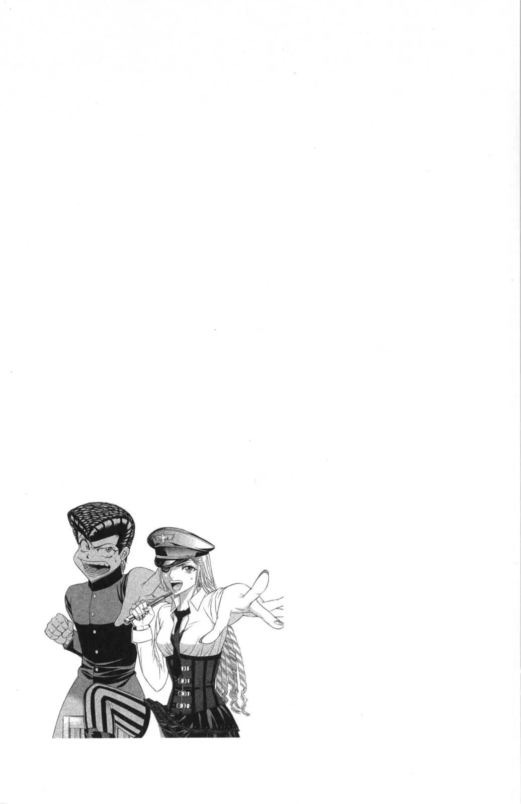 6话 第41页