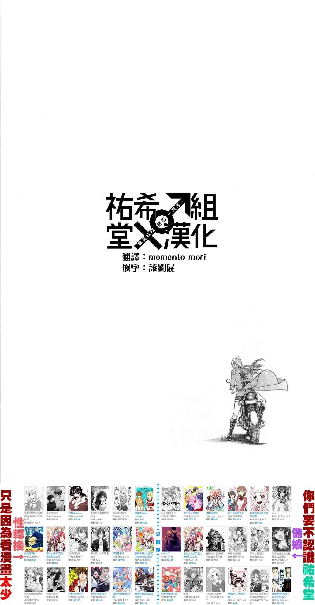 6话 第42页