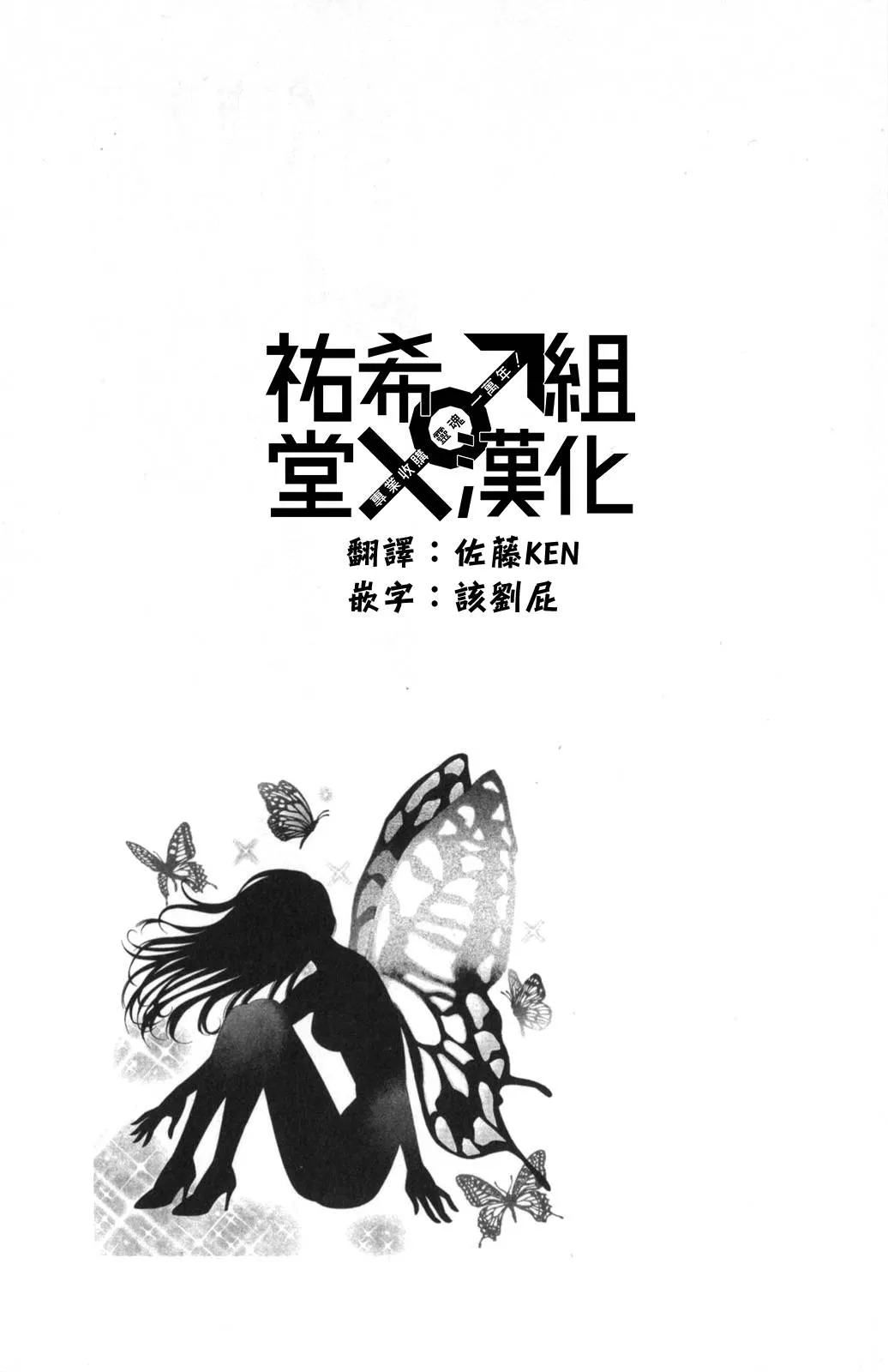 5话 第46页