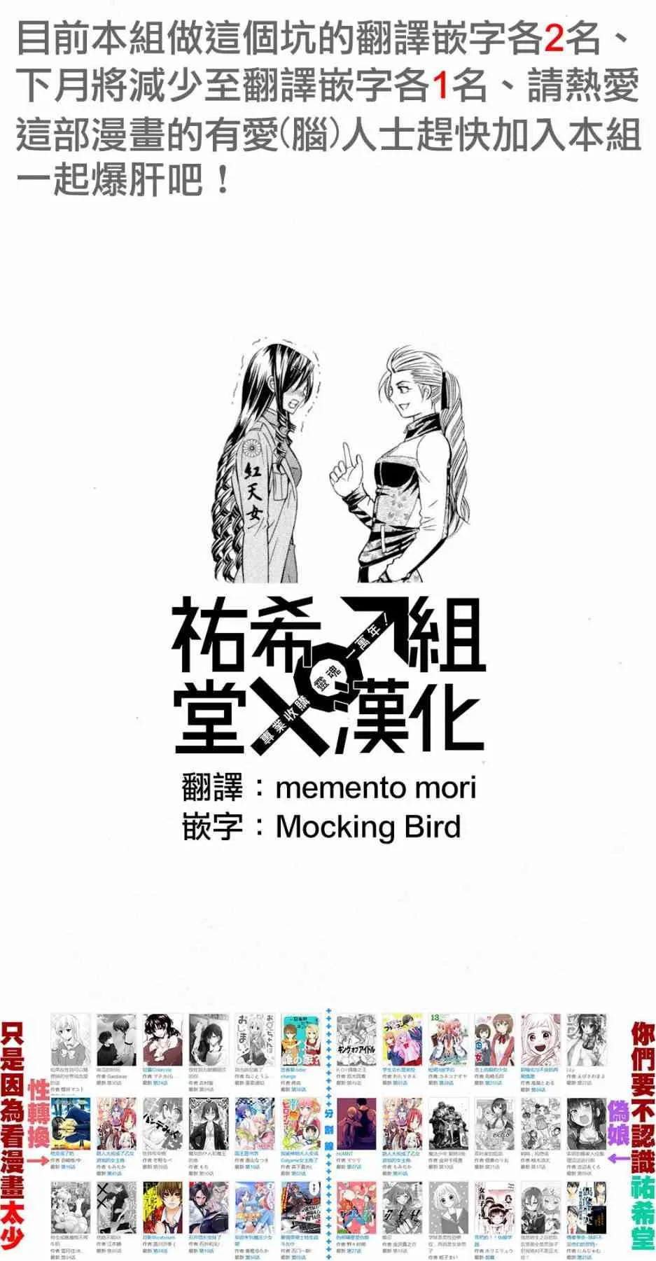 7话 第45页