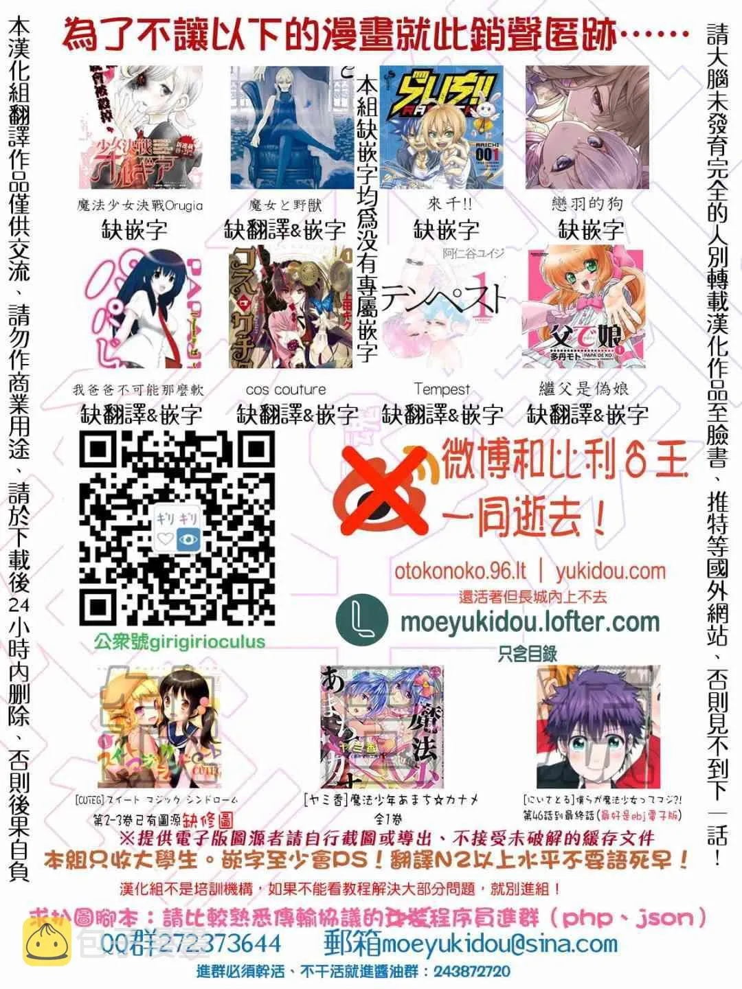 7话 第46页