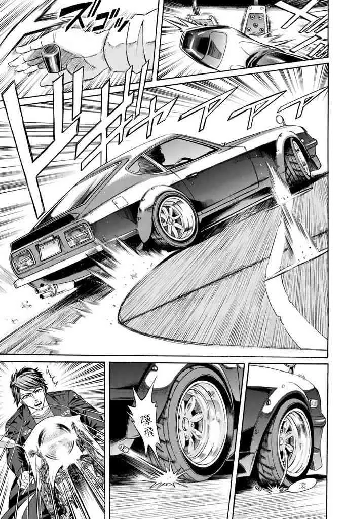 9话 第15页
