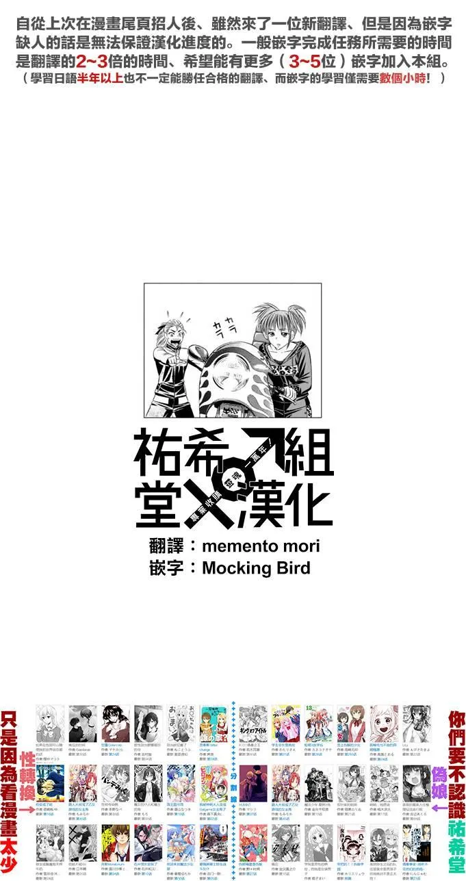 9话 第45页