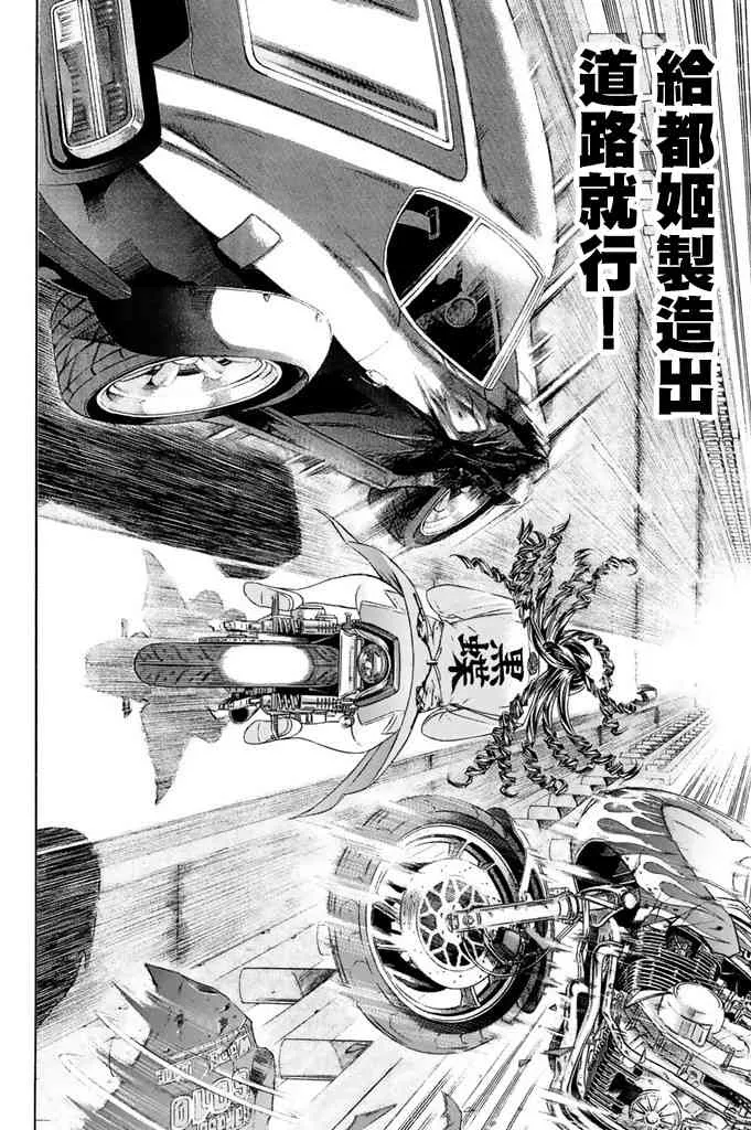 10话 第2页