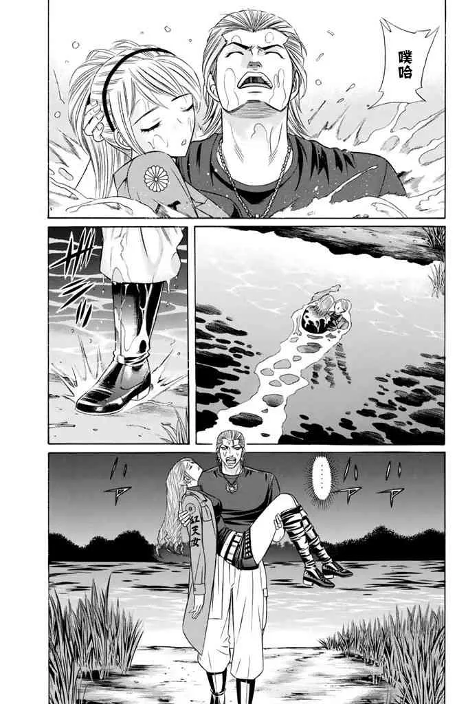 10话 第7页