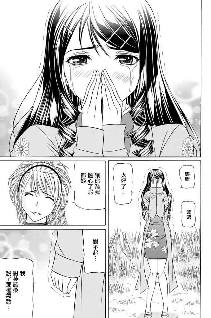 10话 第15页