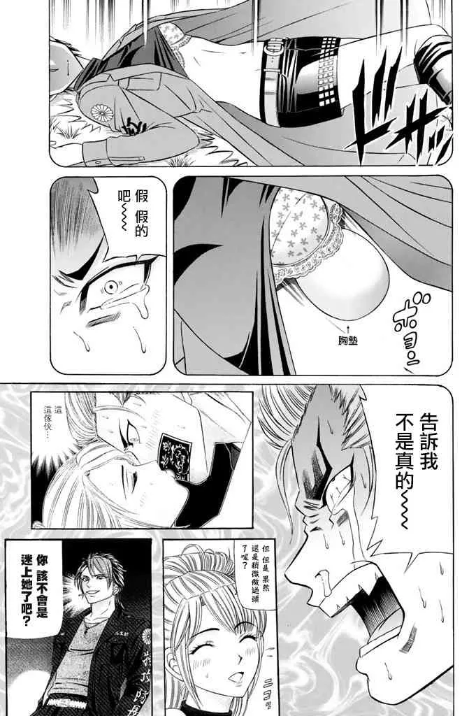 10话 第25页