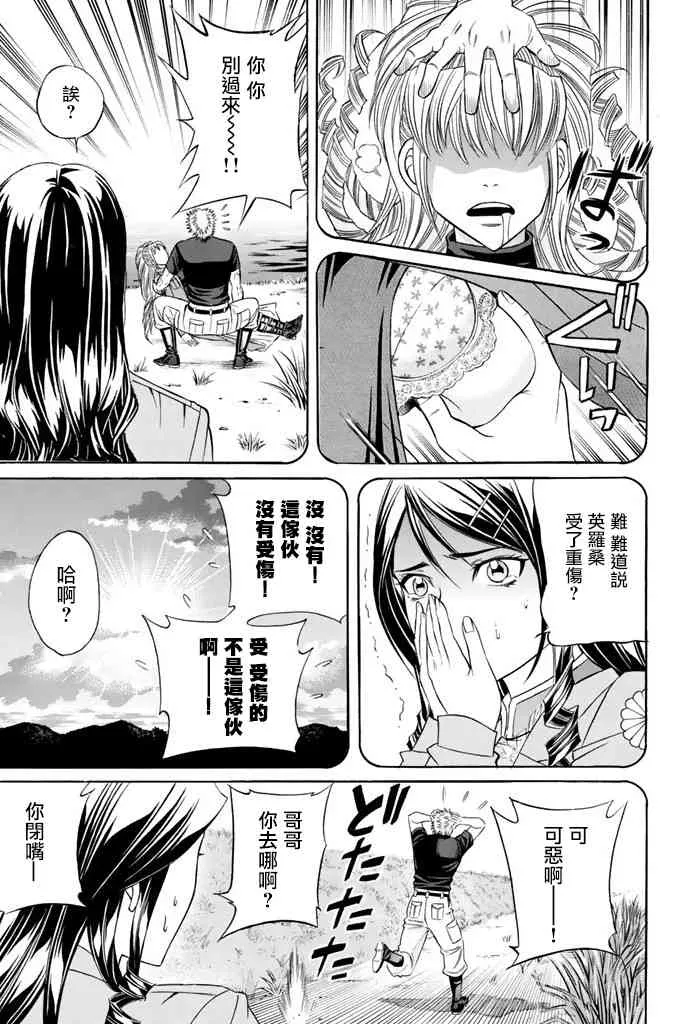 10话 第27页