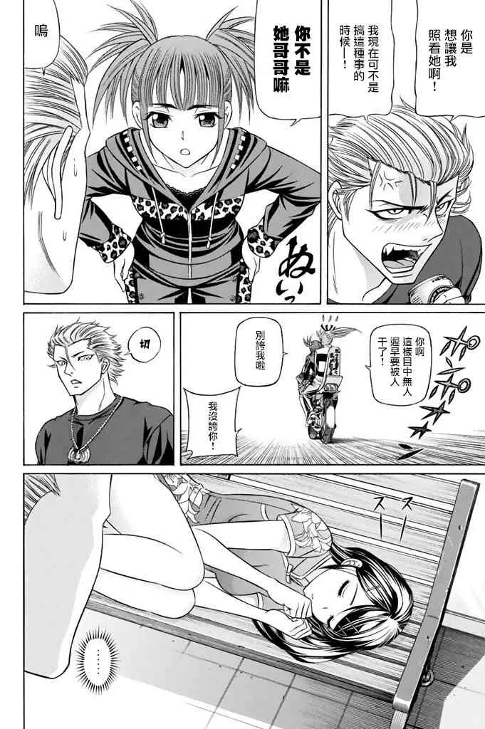10话 第30页