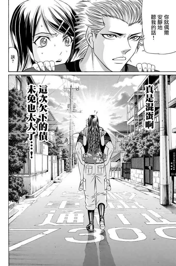 10话 第36页