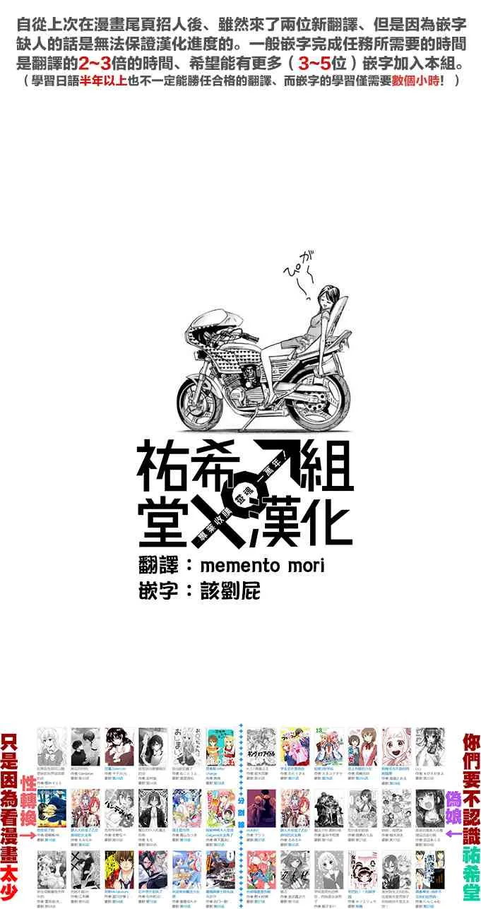 10话 第37页