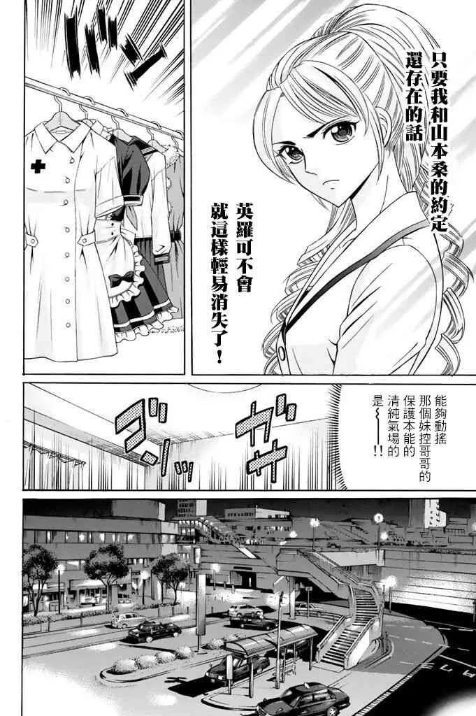 11话 第13页