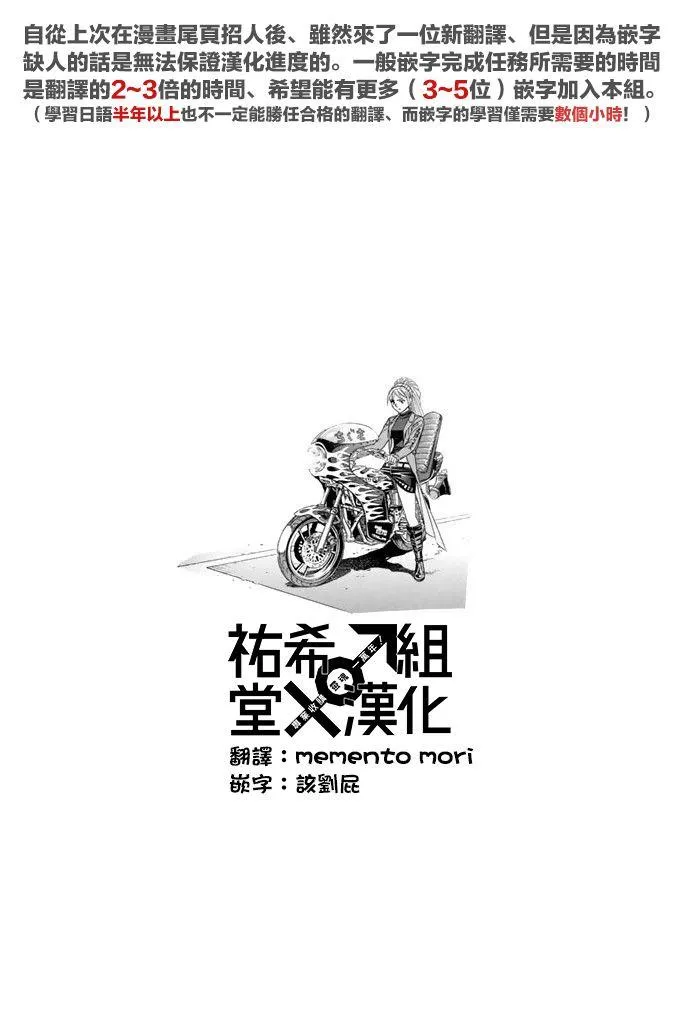 11话 第46页