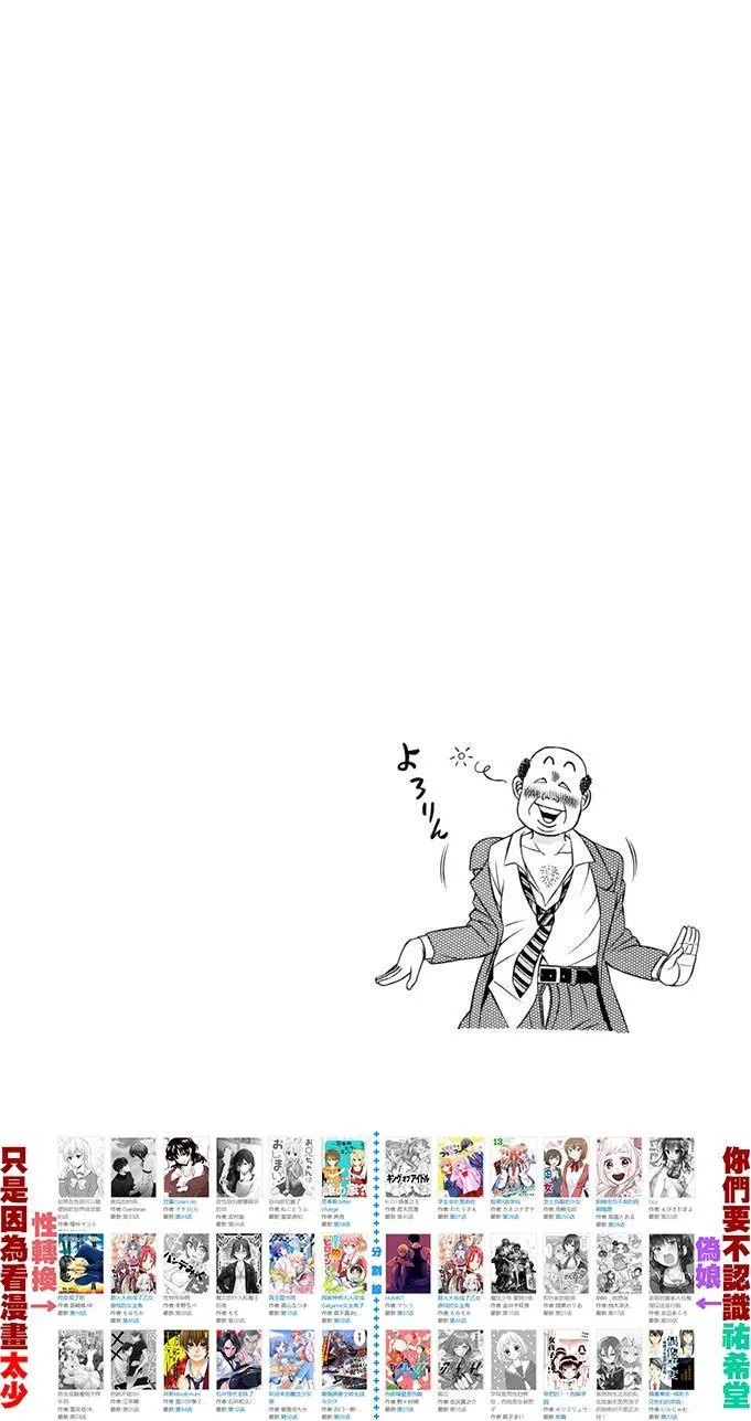 11话 第49页