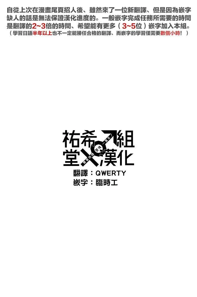 12话 第2页