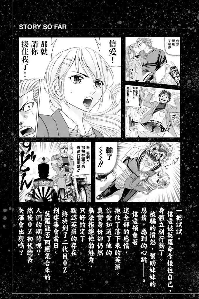 12话 第7页