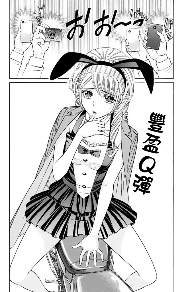 13话 第2页