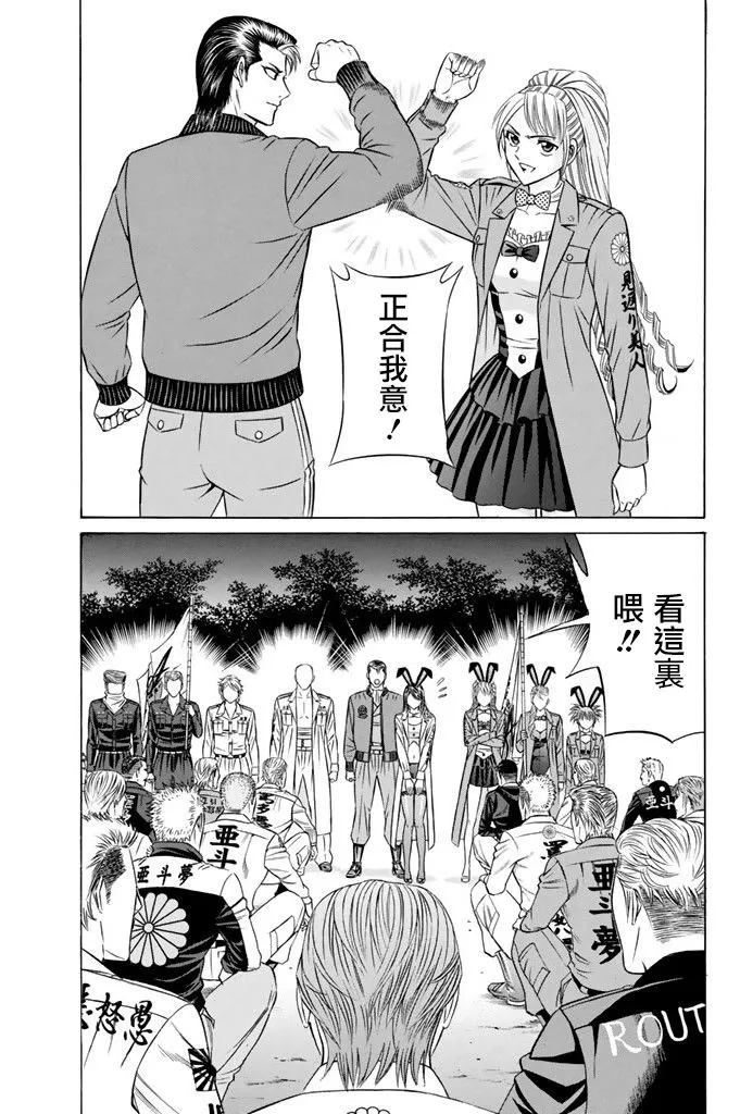 13话 第15页