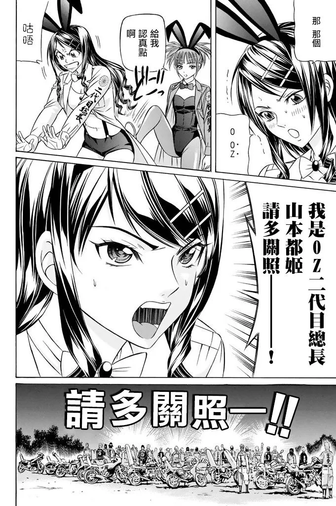 13话 第18页