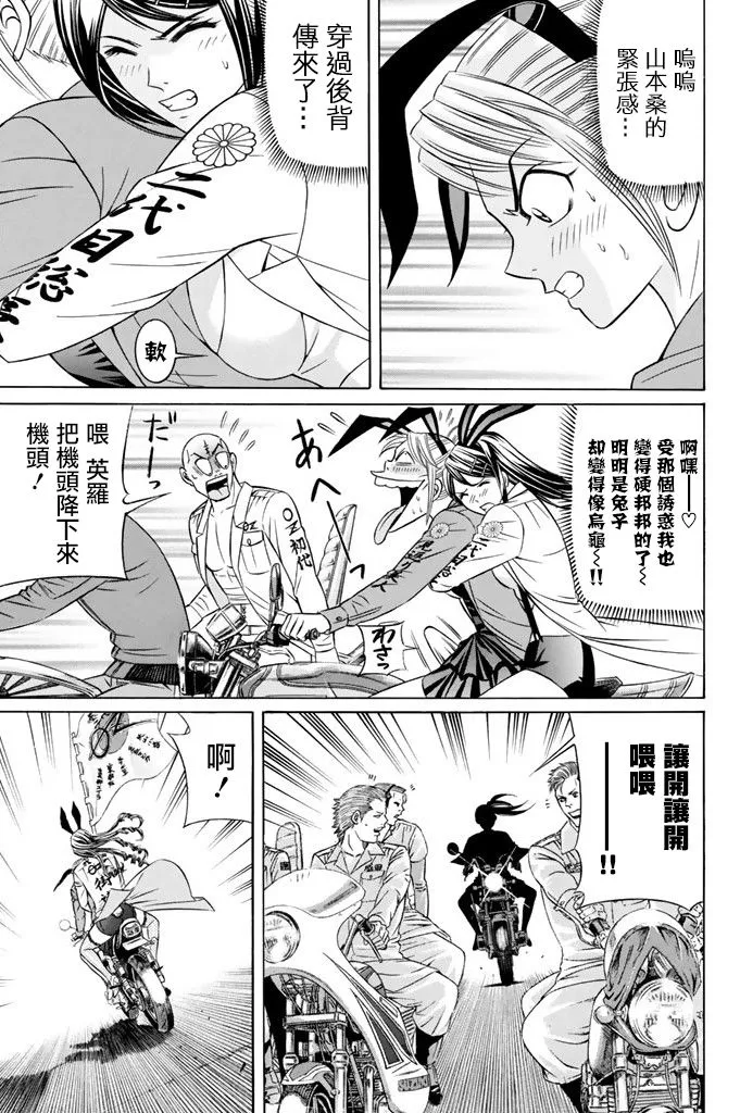 13话 第22页