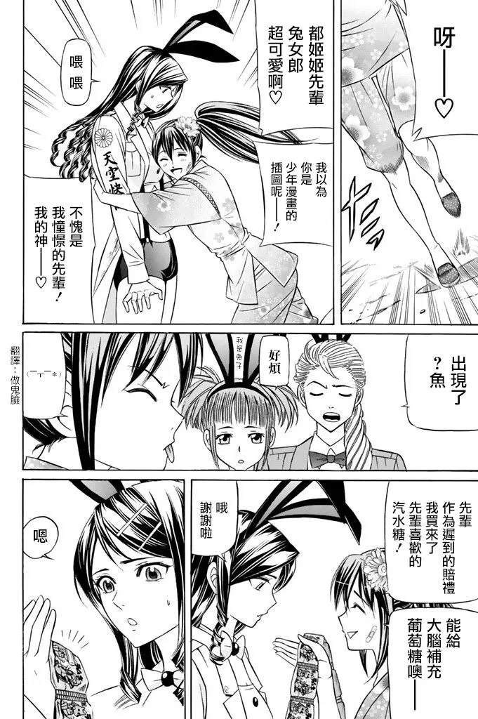 13话 第25页