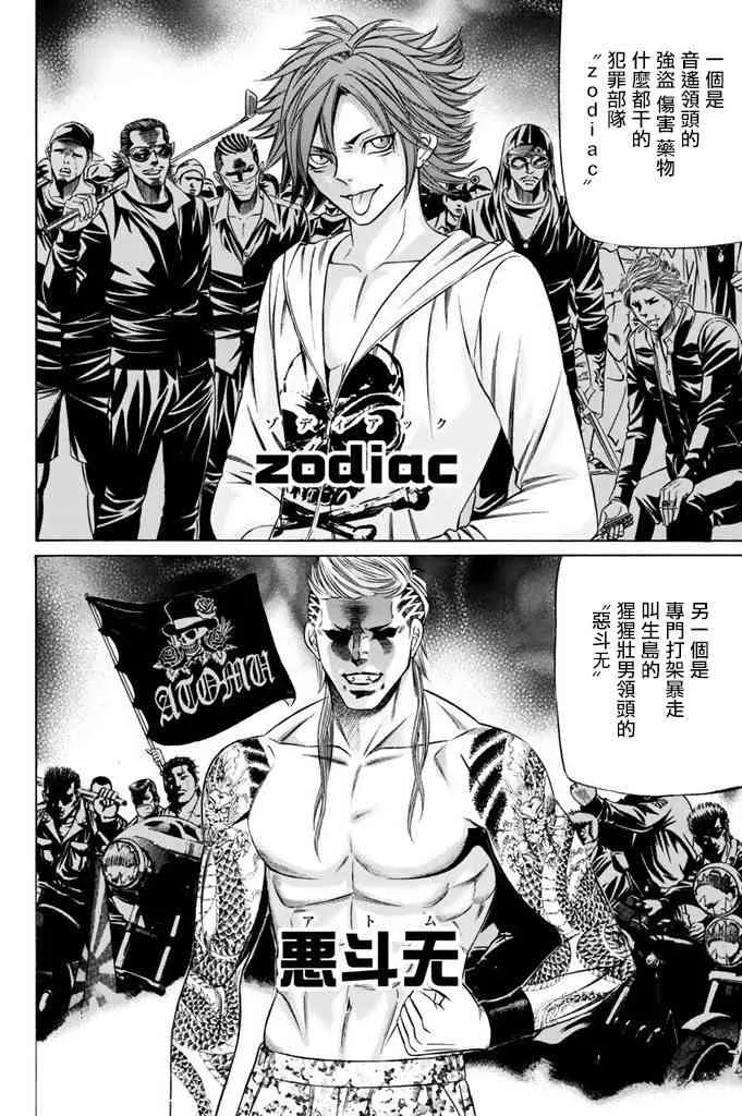 15话 第27页