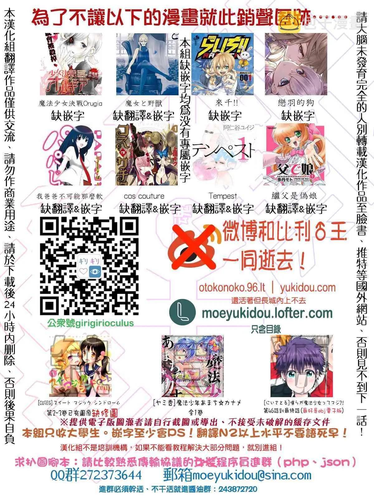 15话 第46页