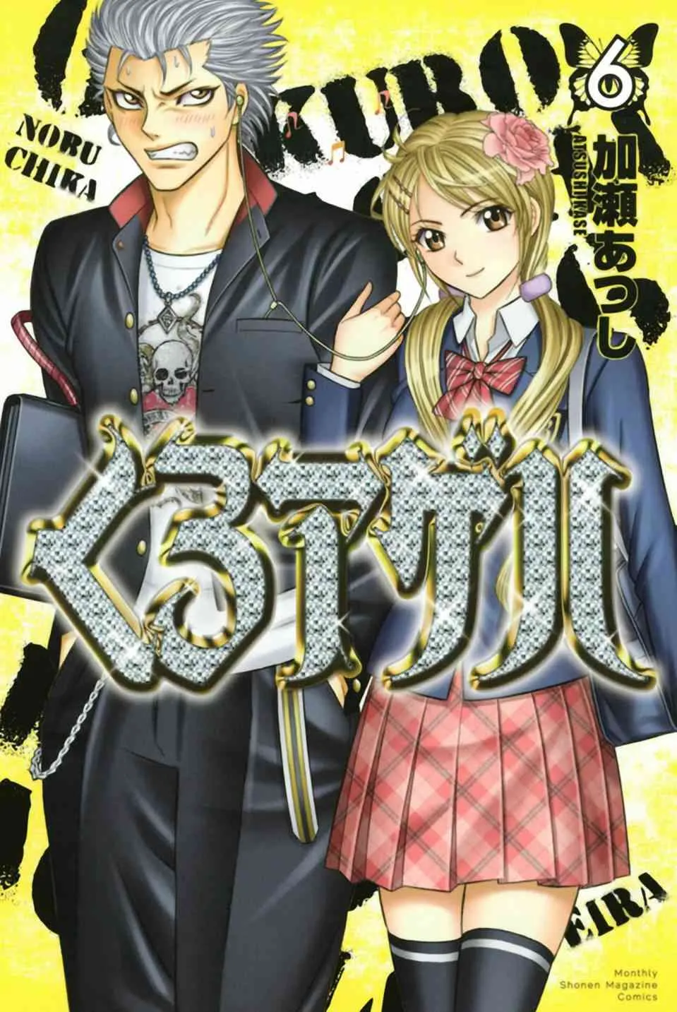 22话 第1页