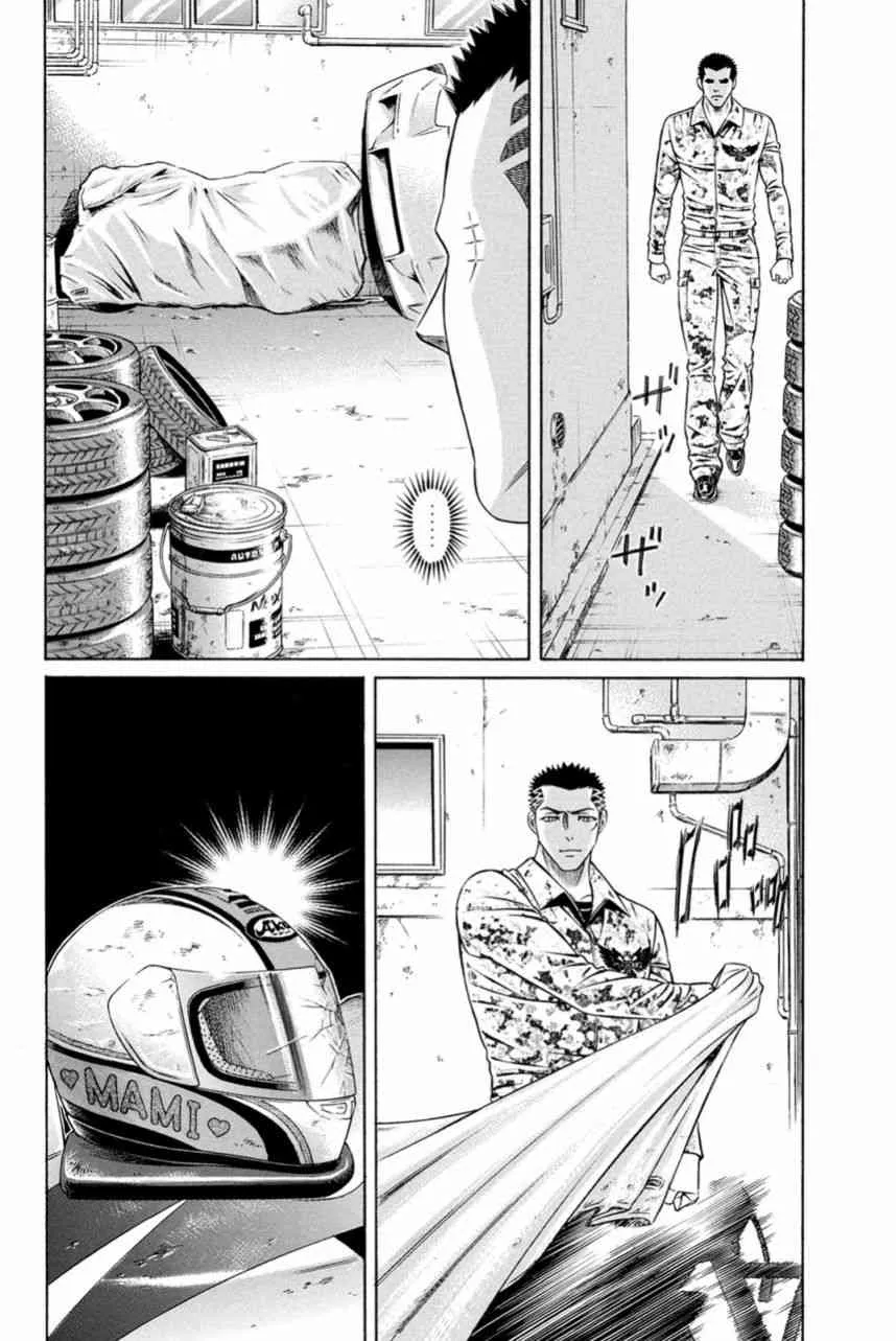 24话 第20页