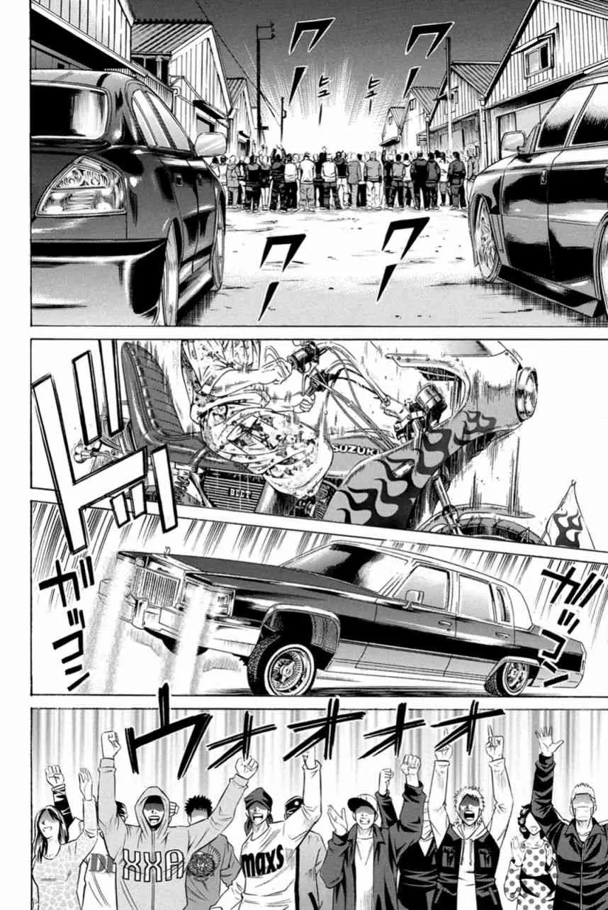 24话 第32页
