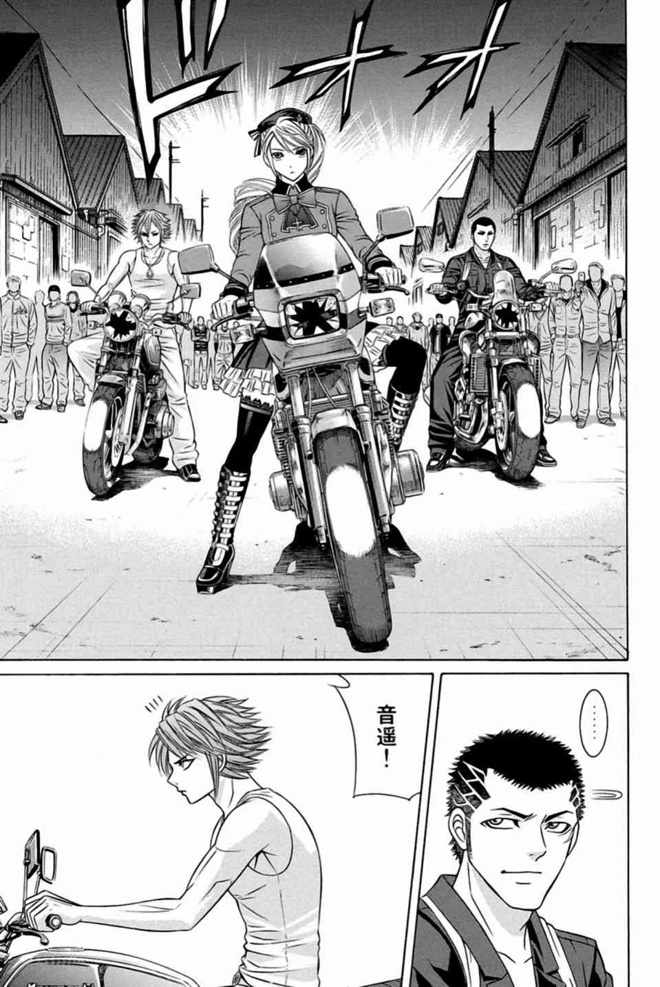 25话 第15页