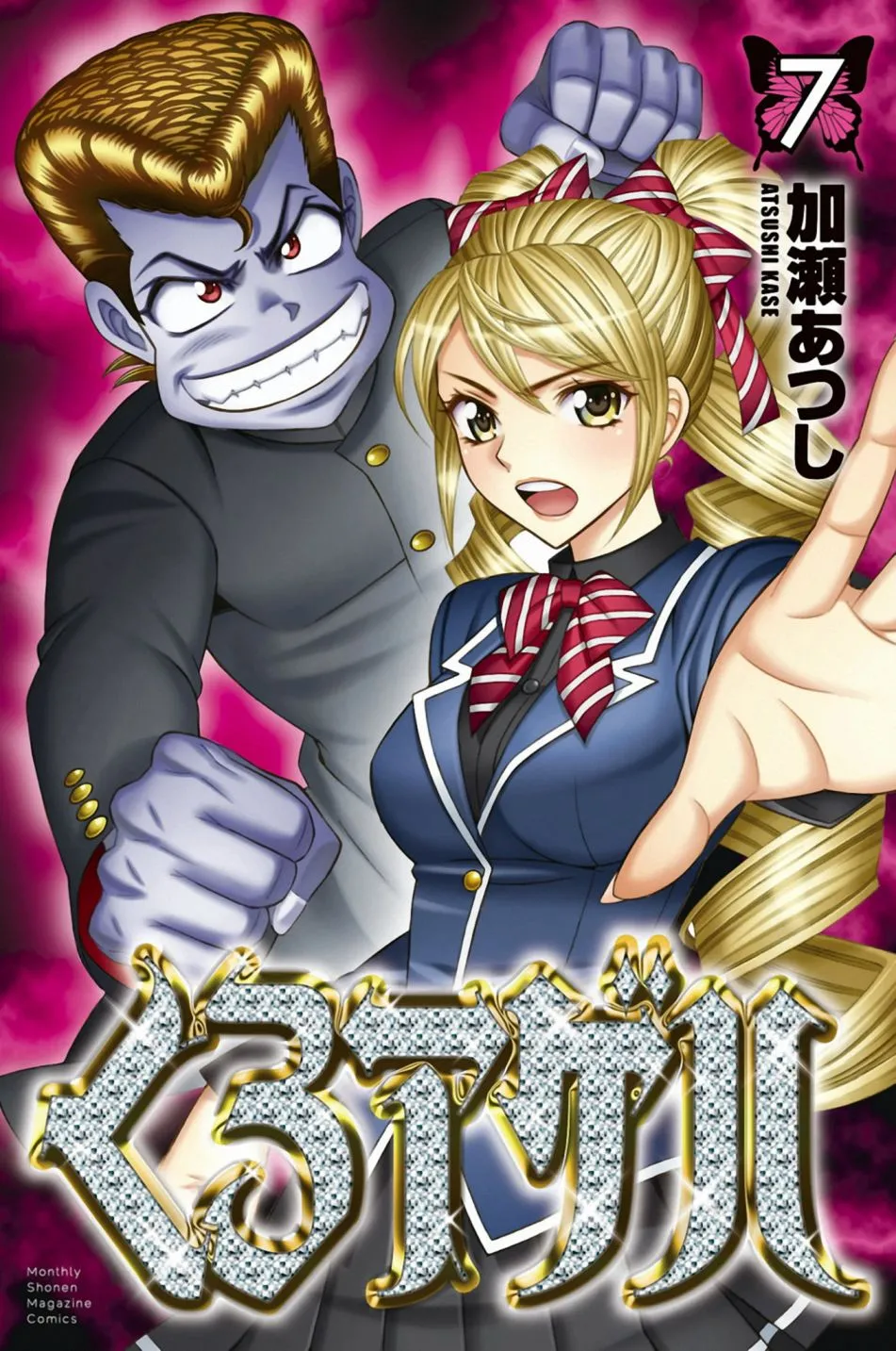 26话 第1页