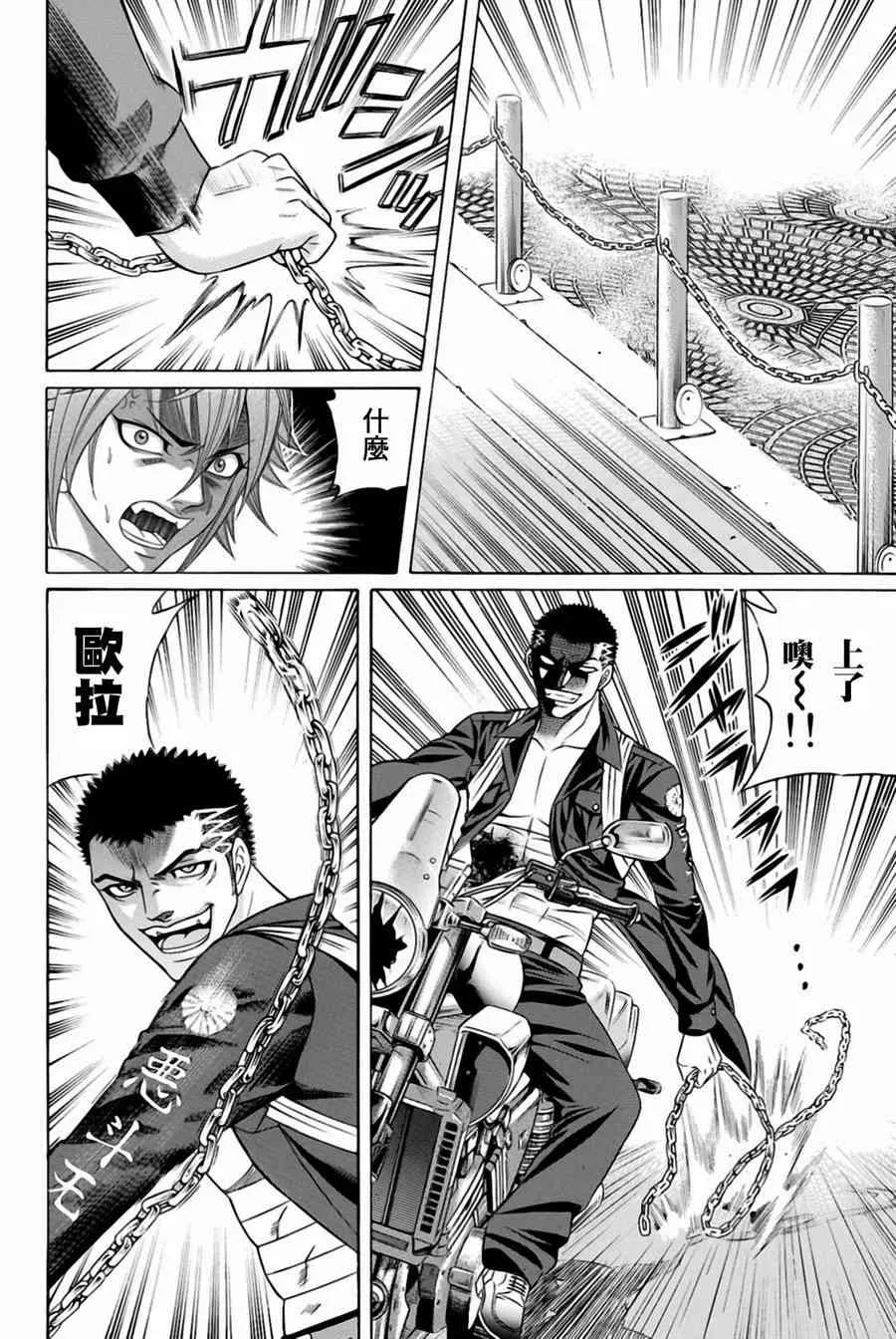27话 第14页