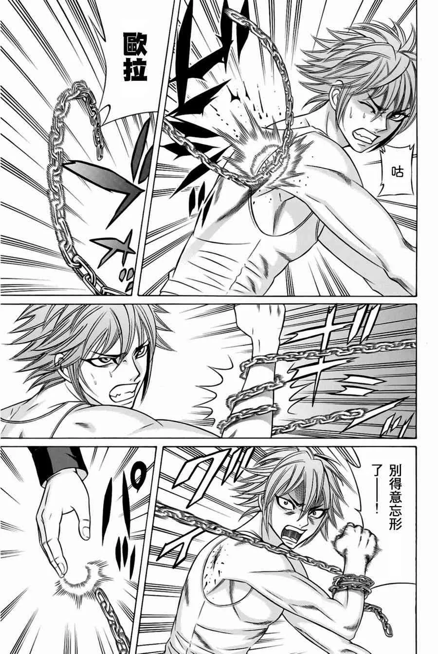 27话 第15页