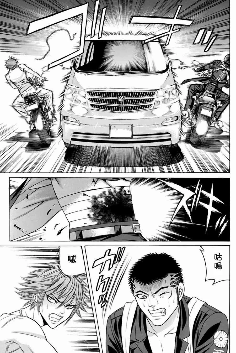 27话 第16页