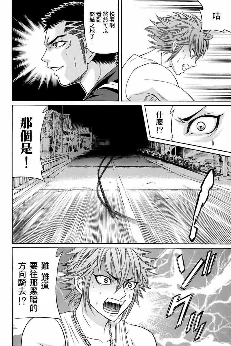 27话 第22页