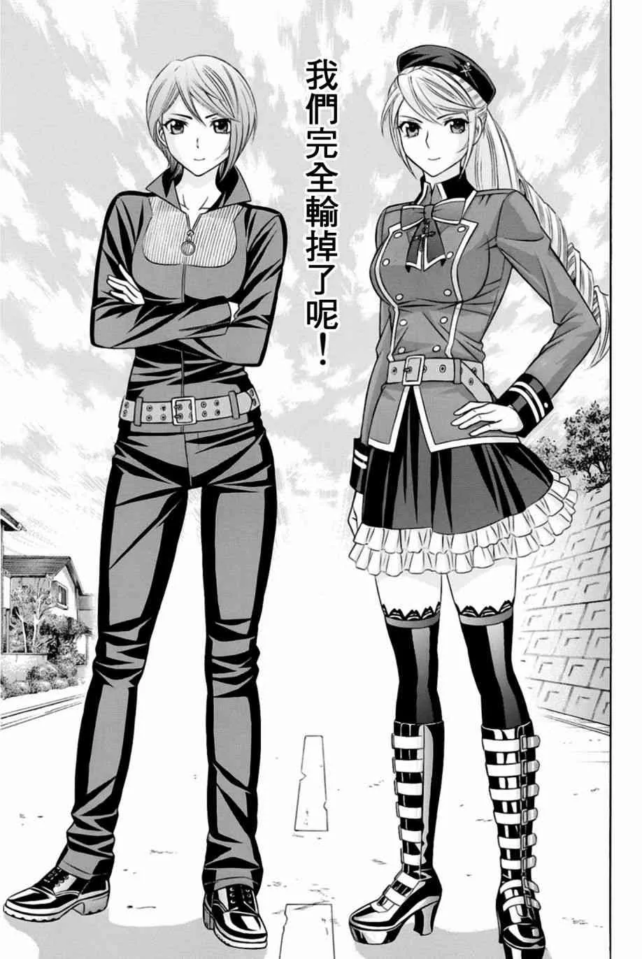 28话 第10页