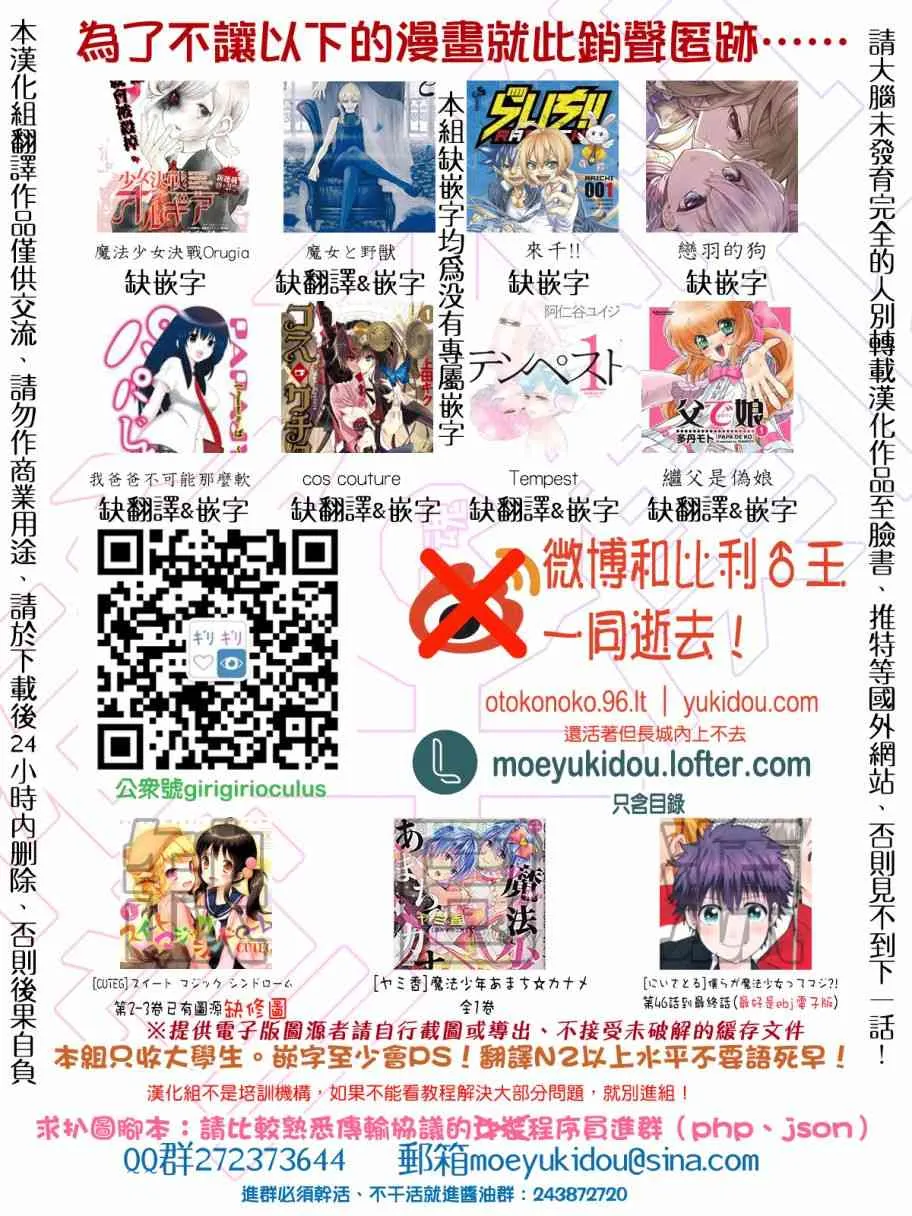 28话 第41页