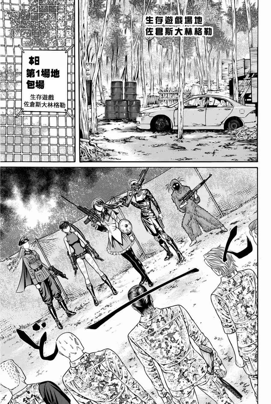30话 第5页