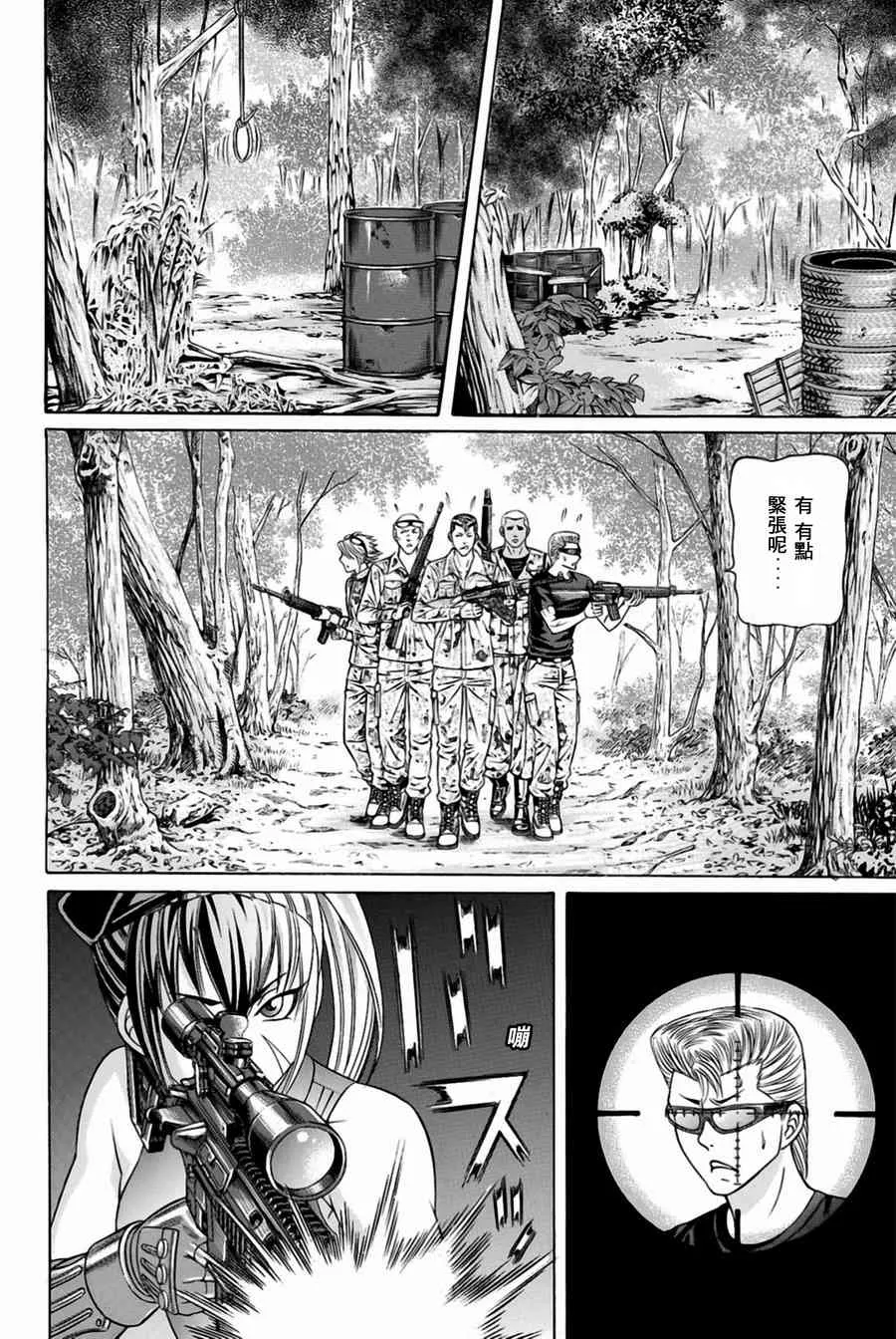 30话 第16页