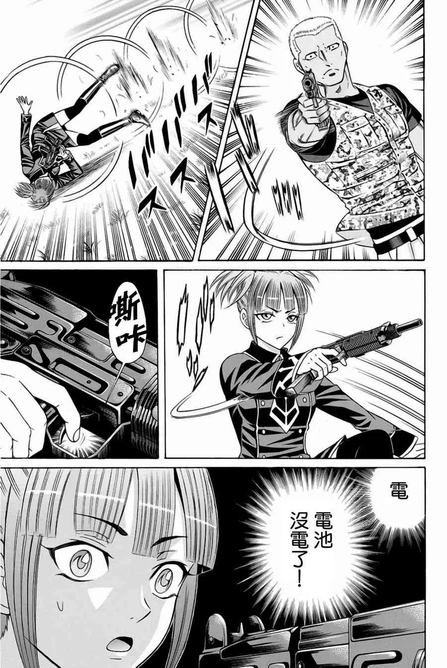 30话 第31页