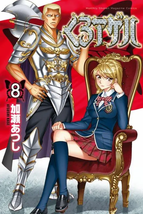 32话 第1页