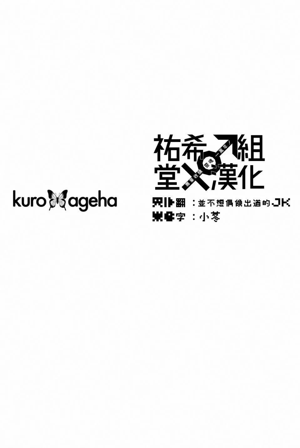 32话 第3页